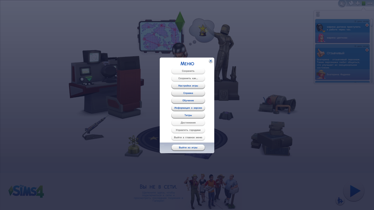 The Sims 4 screenshot 3 for Xbox One